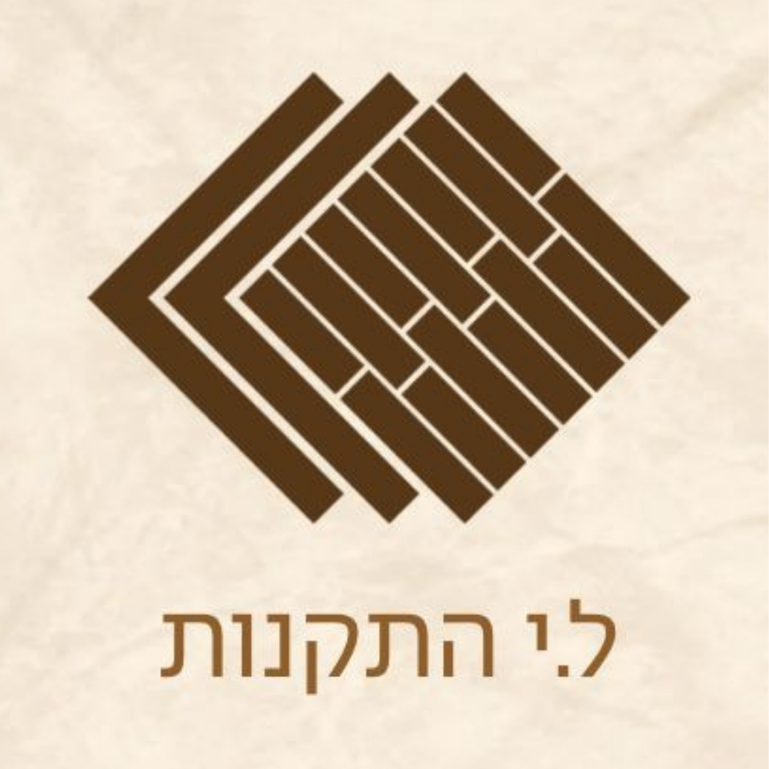 ליאור אבוטבול יורי סמילנסקי - קבלנים
